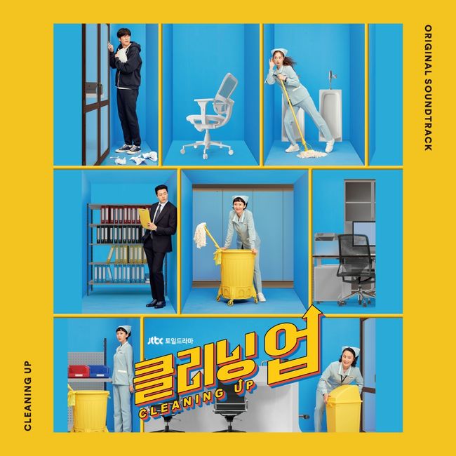 드라마하우스스튜디오, SLL 제공