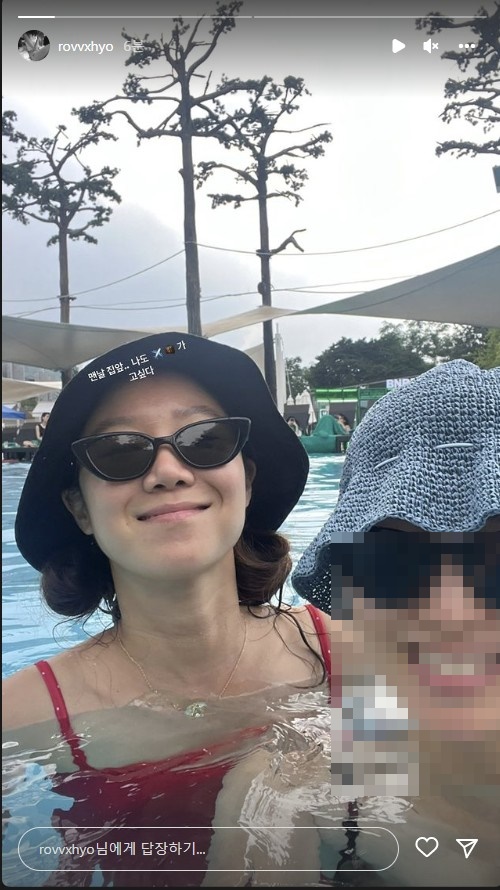 공효진 인스타그램