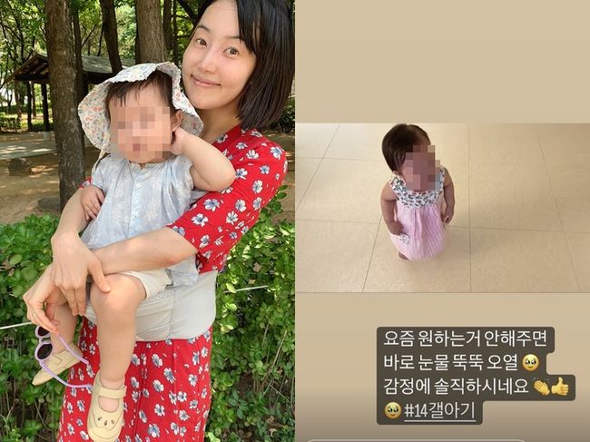 한지혜 인스타그램