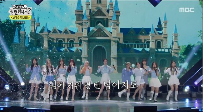 방송화면 캡처