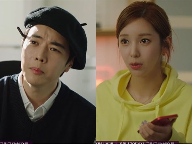 방송화면 캡처