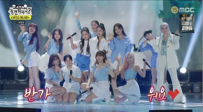 방송화면 캡처