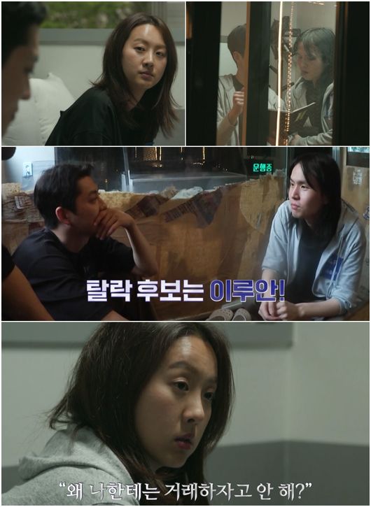 '펜트하우스' 제공