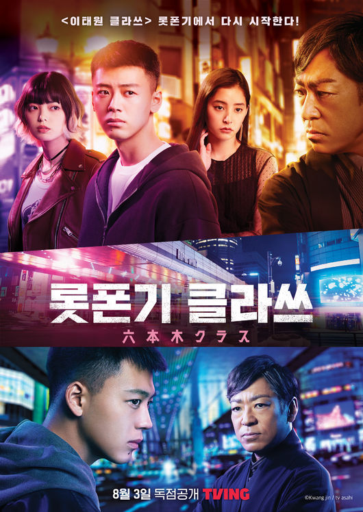 티빙 제공