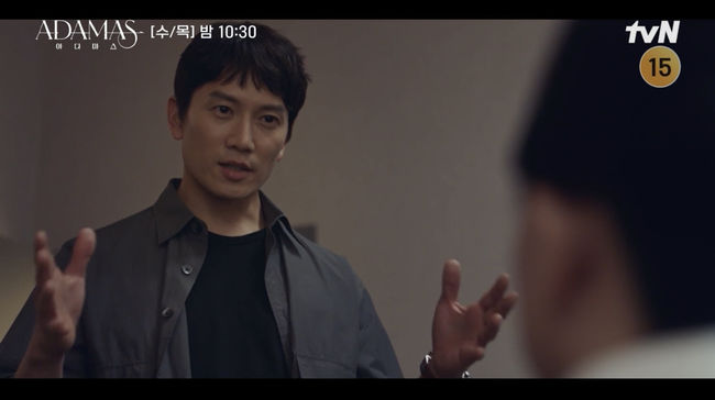 '아다마스' 방송화면