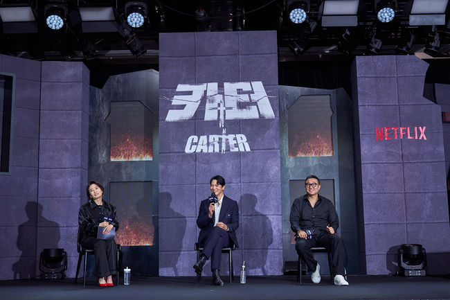 넷플릭스 제공