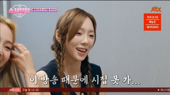 방송화면 캡처