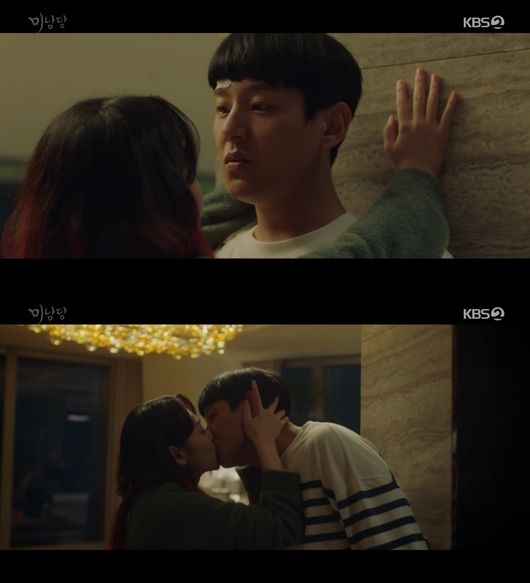 '미남당' 방송화면