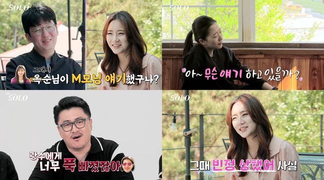 SBS PLUS, ENA PLAY 제공