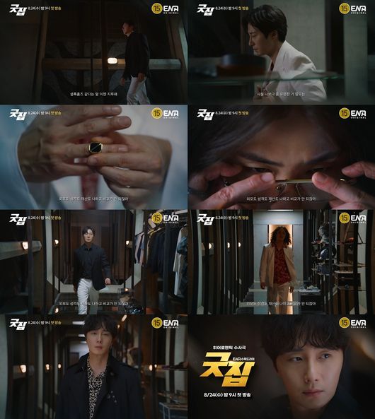 KT스튜디오지니 제공