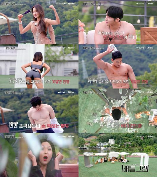 방송화면 캡처