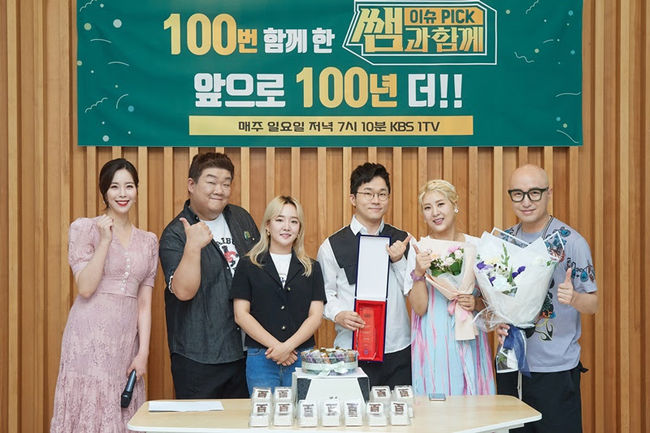 KBS 제공