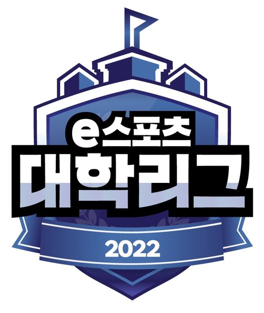 KeSPA 제공.