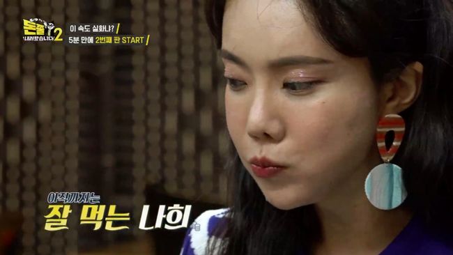 IHQ 제공