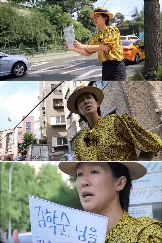 '홍김동전' 제공