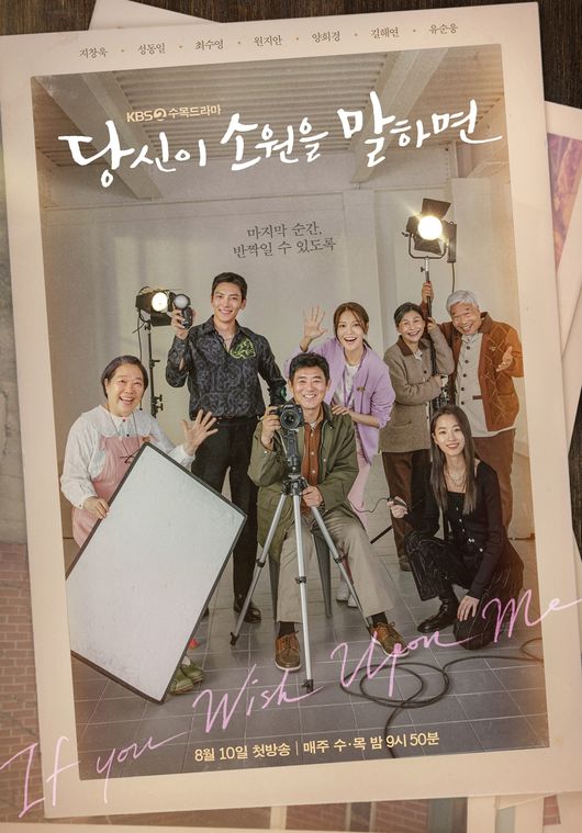 에이앤이 코리아 라이프타임 제공