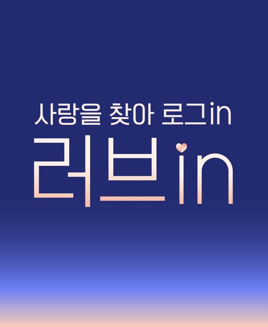JTBC 제공