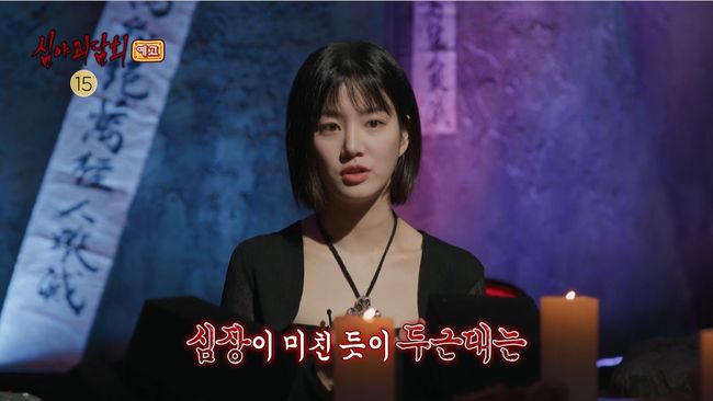 방송화면 캡처