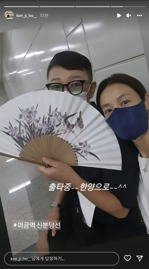 김지호 인스타그램
