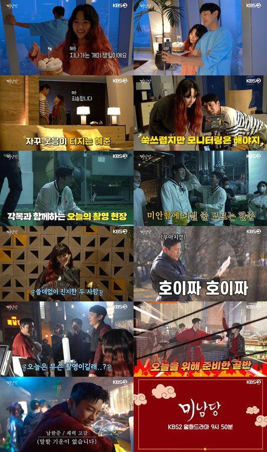 방송화면 캡처
