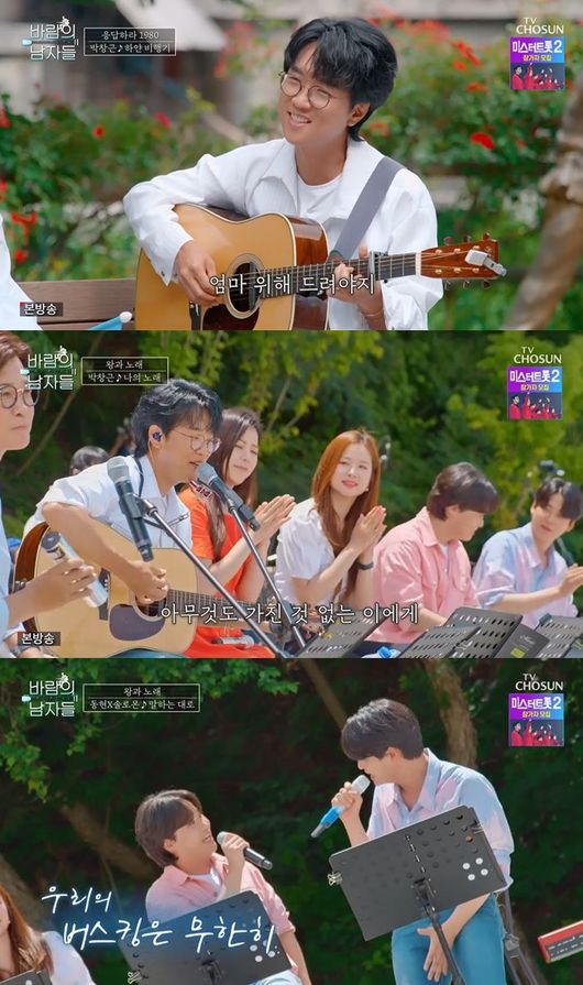 방송화면 캡처