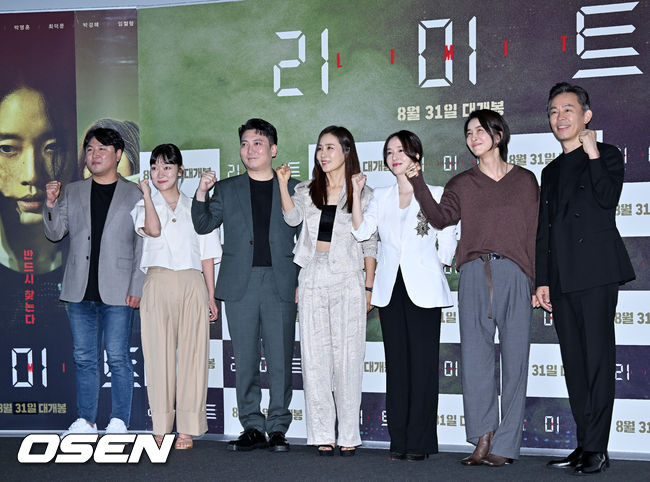 5일 오후 서울 용산구 CGV 용산아이파크몰에서 영화 '리미트' 언론배급 시사회 및 기자간담회가 열렸다.