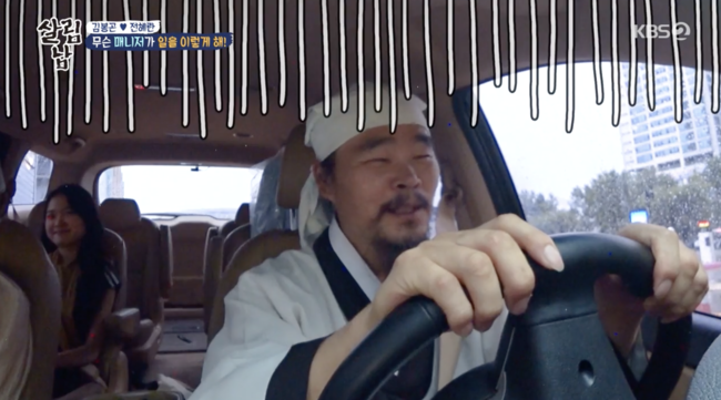 '살림하는 남자들 시즌2' 방송화면