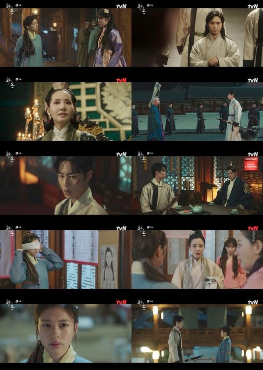 '환혼' 방송화면
