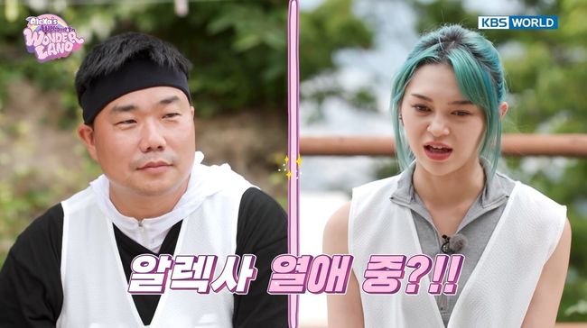 방송화면 캡처