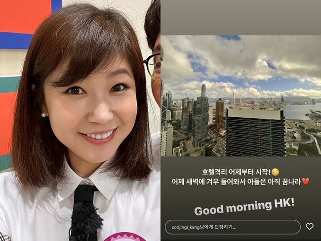 강수정 인스타그램
