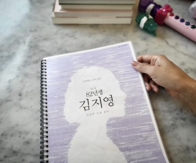 소유진 인스타그램