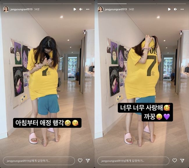 장영란 인스타그램