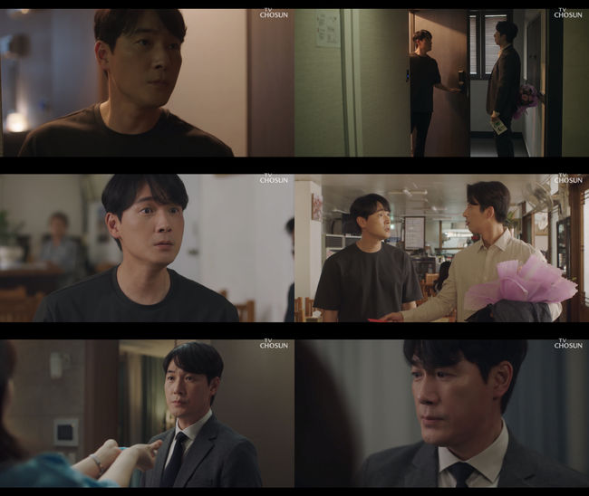 '마녀는 살아있다' 방송화면