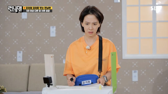 '런닝맨' 방송화면