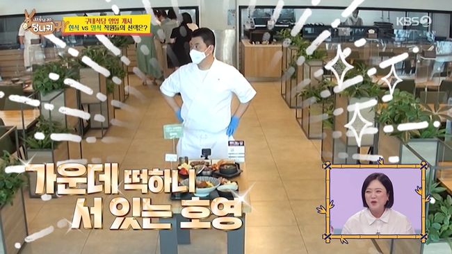 방송화면 캡처