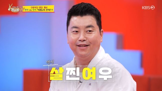 방송화면 캡처