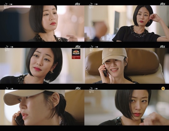 방송화면 캡처