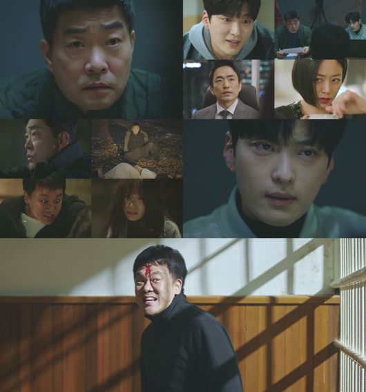 '모범형사2' 방송화면