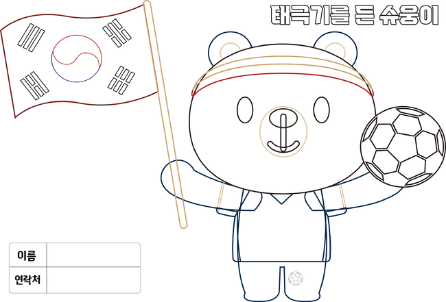 [사진] 김천상무 제공.