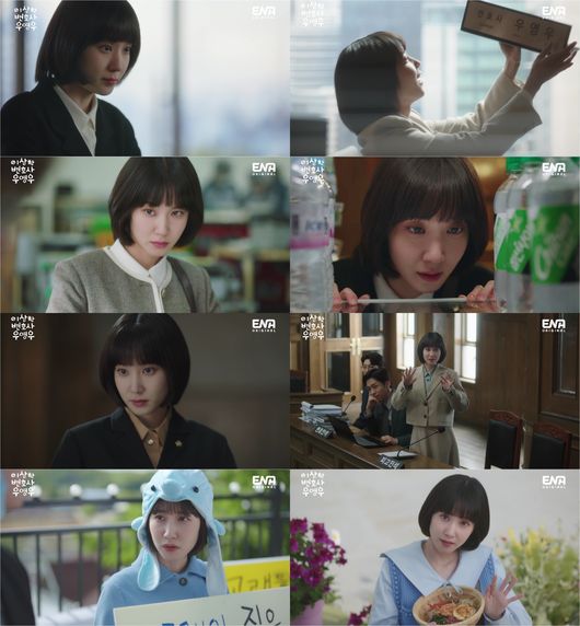 방송화면 캡처
