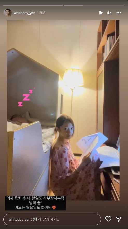 서하얀 인스타그램
