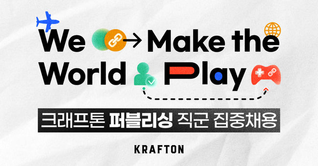 크래프톤 제공.
