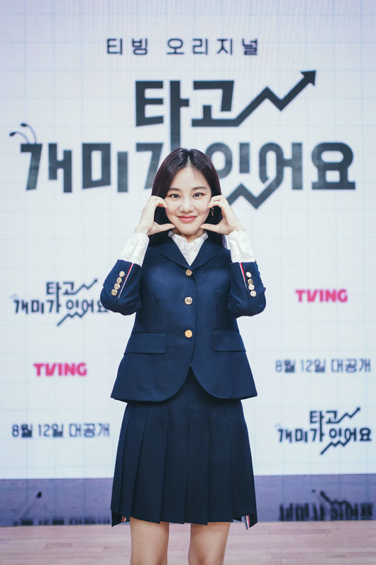 티빙 제공