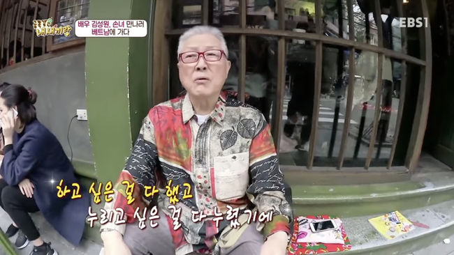 '금쪽같은 내 새끼랑' 방송화면