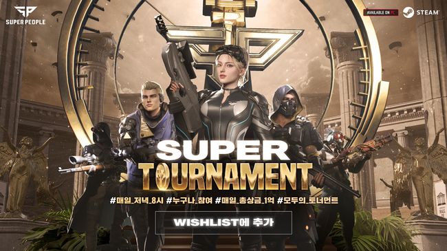 원더피플 제공.