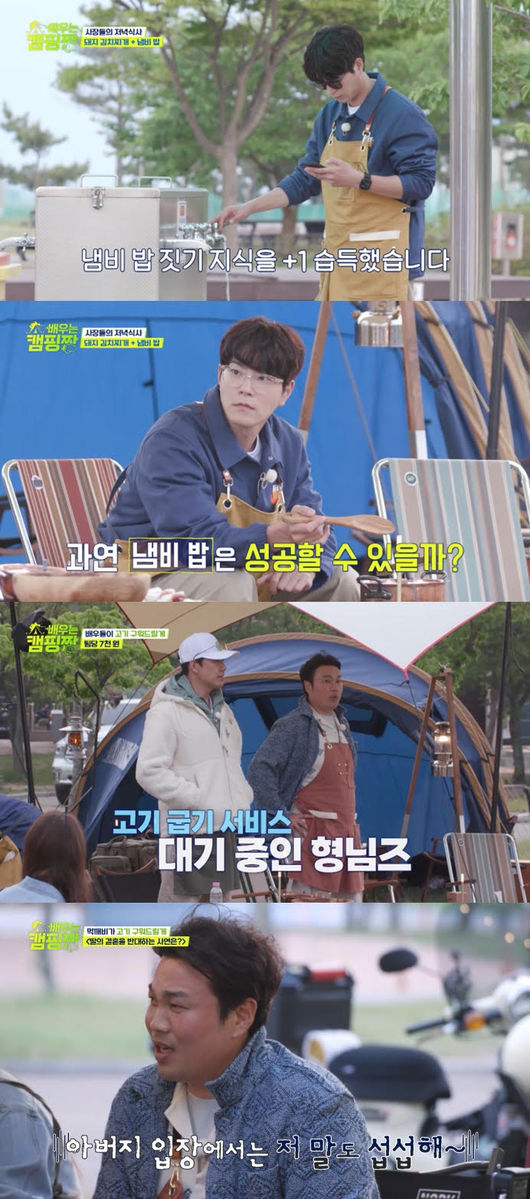 방송화면 캡처