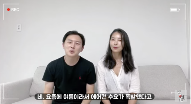 '영숙이네정식' 영상화면