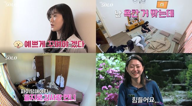 ENA PLAY, SBS PLUS 제공