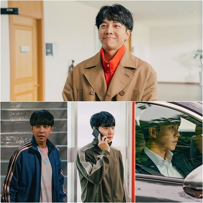 '법대로 사랑하라' 제공