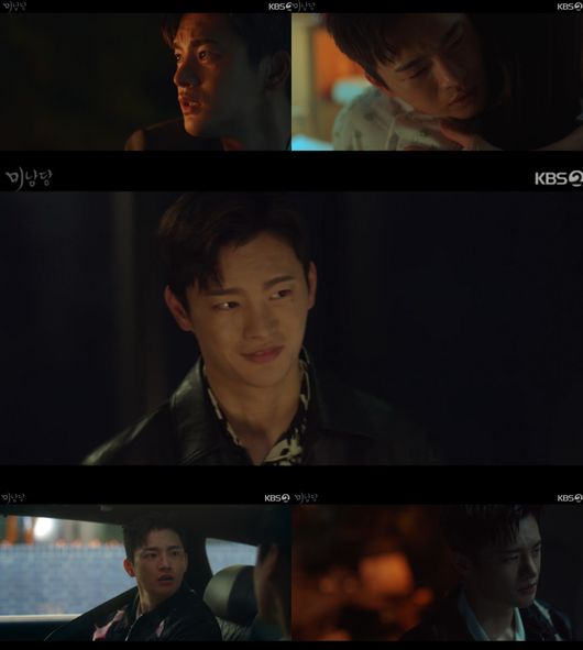 방송화면 캡처